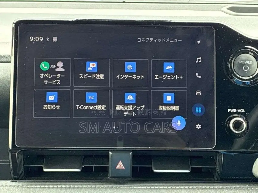 Toyota Noah 2023 Pearl