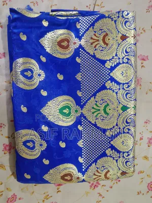 বিয়ের শাড়ি