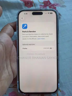 অ্যাপল আইফোন ১৬ প্রো ম্যাক্স ৫১২ জিবি সিলভার