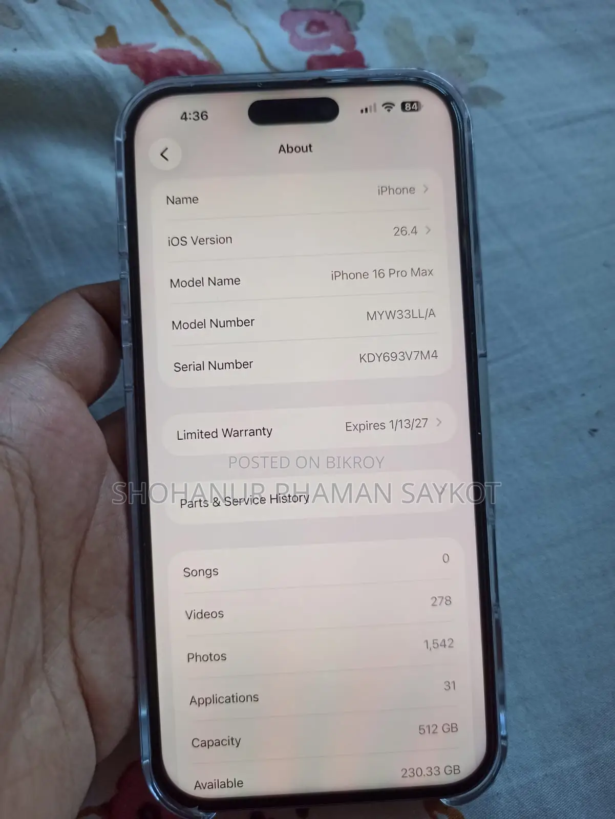 অ্যাপল আইফোন ১৬ প্রো ম্যাক্স ৫১২ জিবি সিলভার