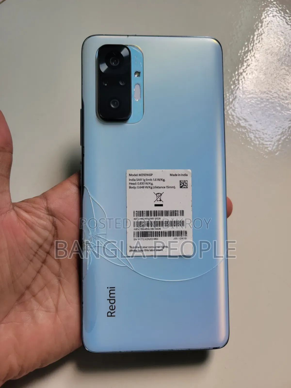 শাওমি রেডমি নোট ১০ প্রো ১২৮ জিবি লাল