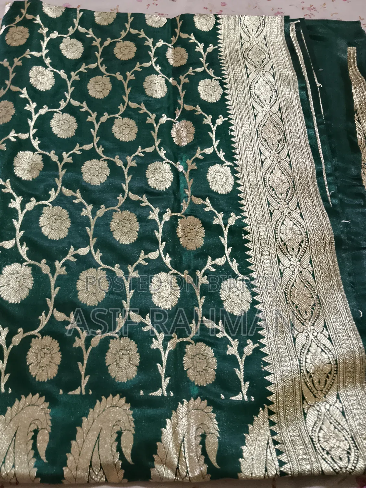 বিয়ের শাড়ি