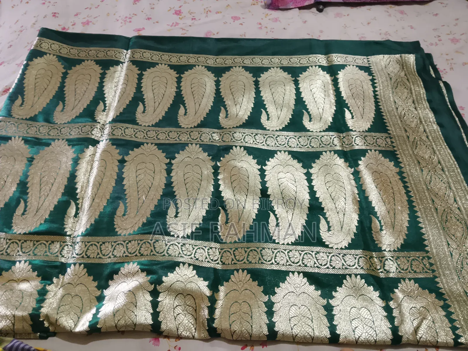বিয়ের শাড়ি