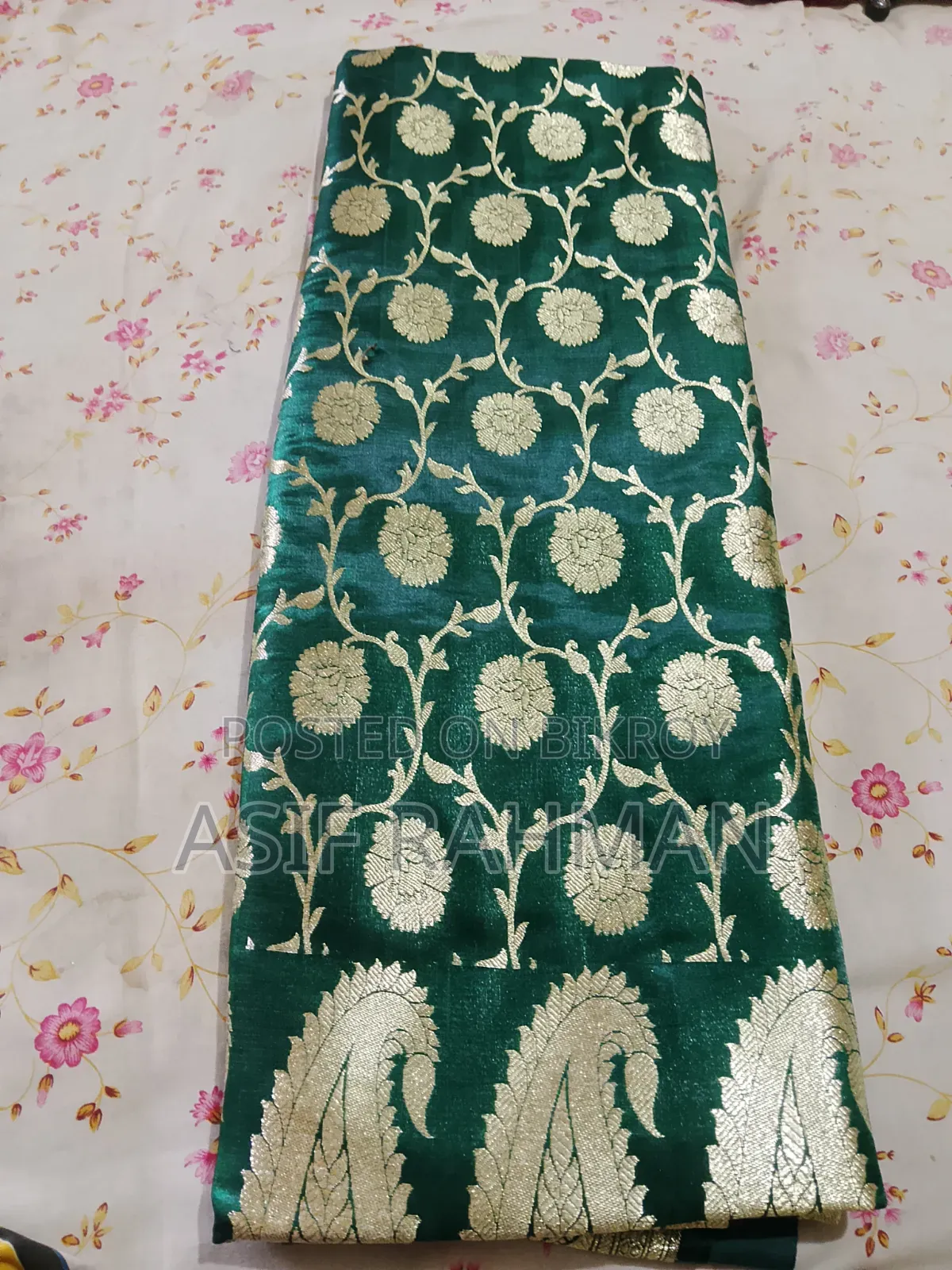 বিয়ের শাড়ি