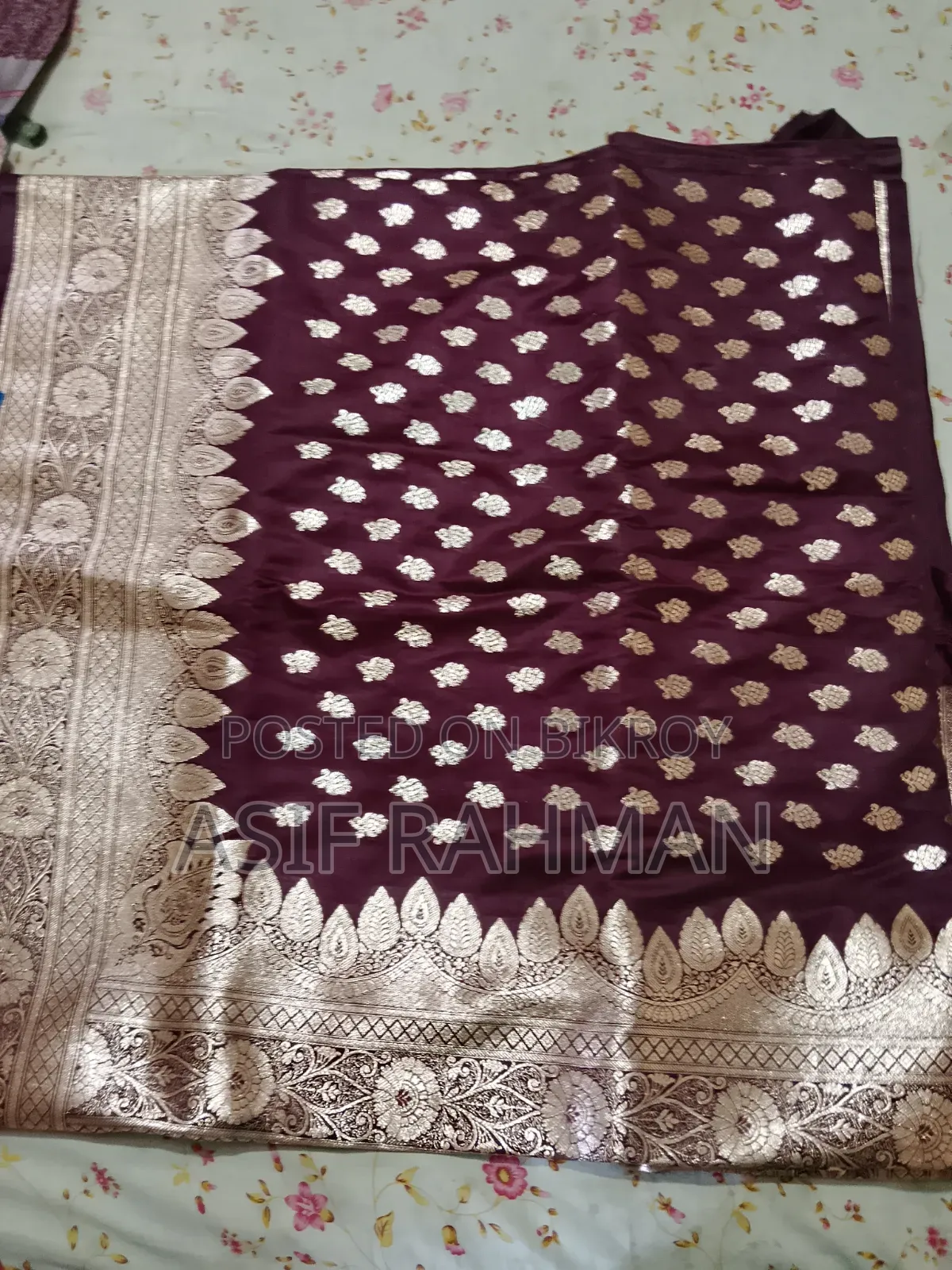 বিয়ের শাড়ি