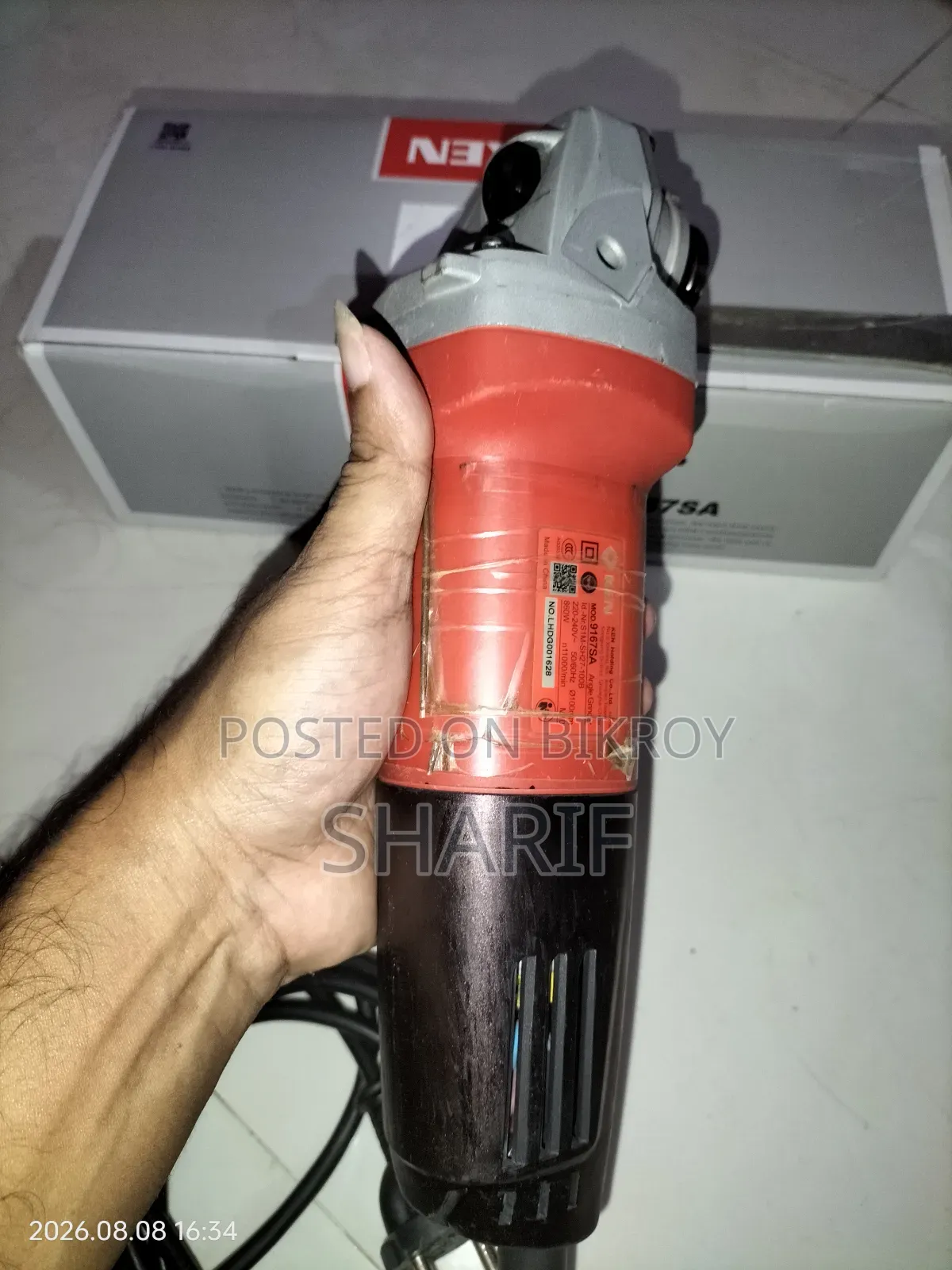 এঞ্জেল গ্রাইন্ডার মেশিন