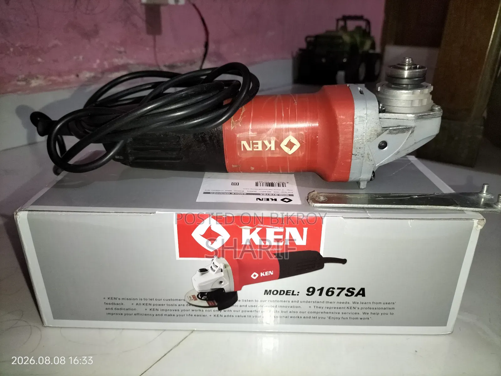 এঞ্জেল গ্রাইন্ডার মেশিন
