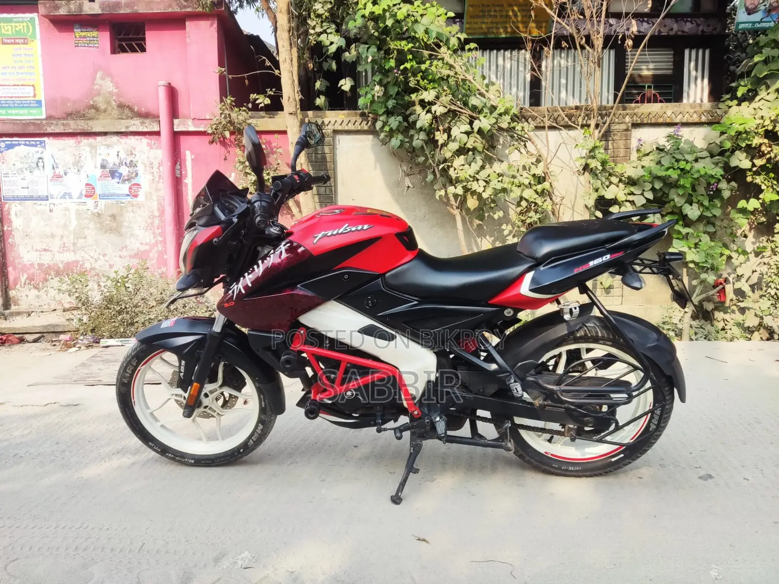 Bajaj Pulsar NS 160 2021 Red