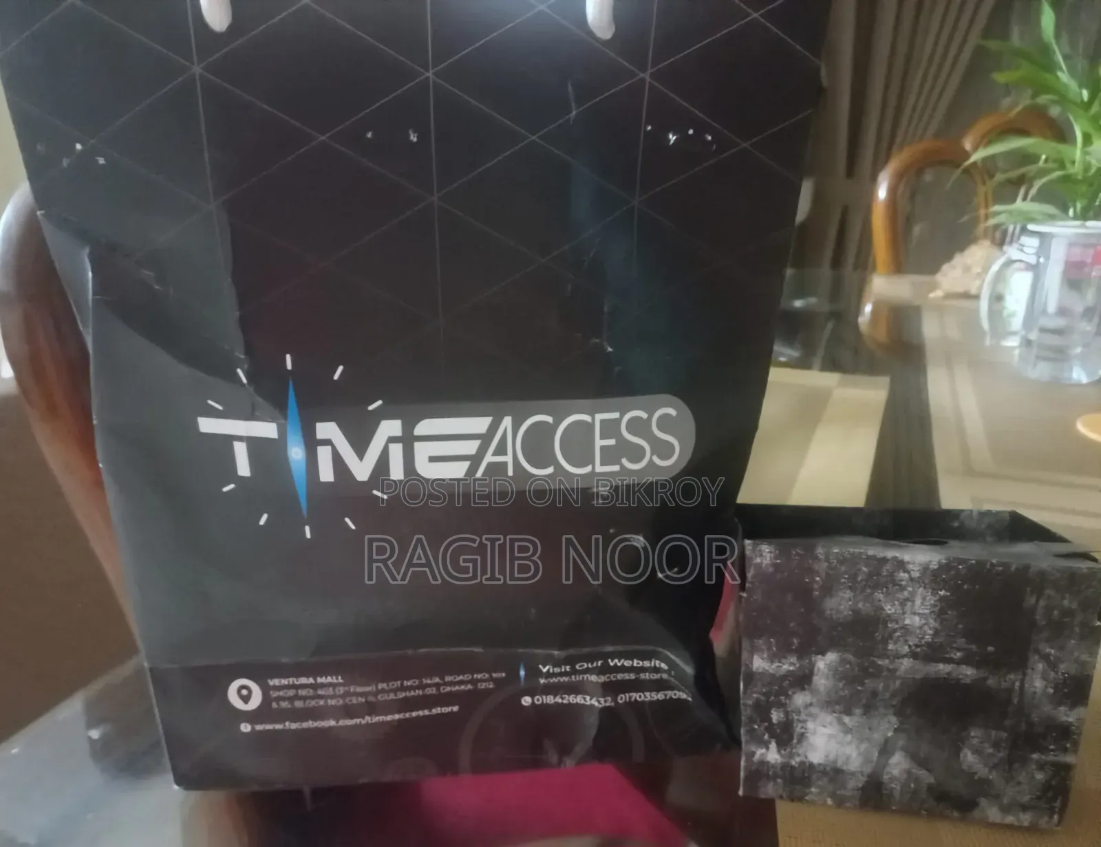 জি শক গ্লাইড ওয়াচ
