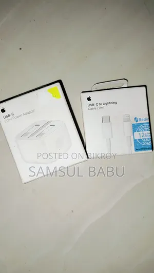 I Phone Charger