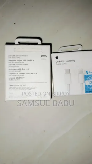I Phone Charger
