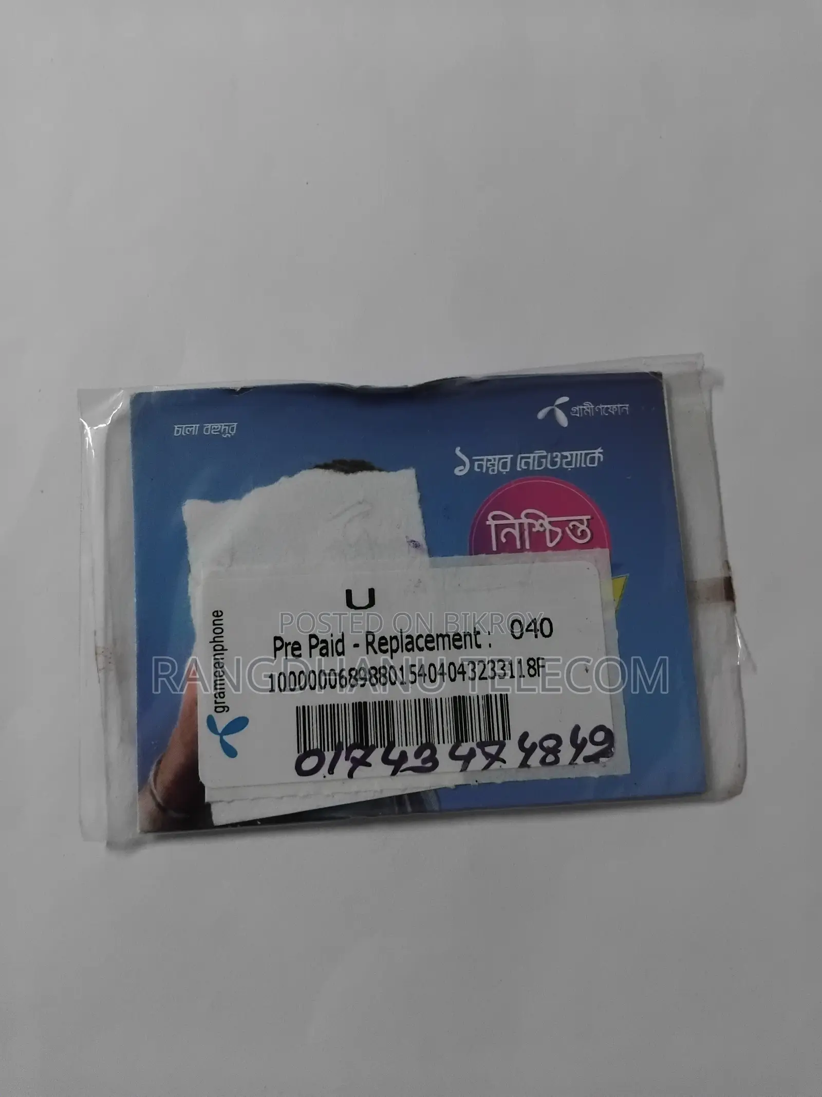 Grameenphone VIP SIM Sale 30