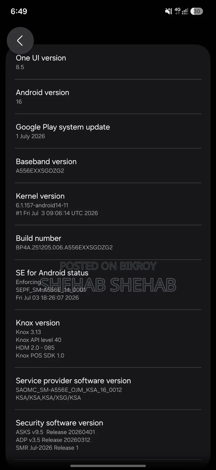 স্যামসাং গ্যালাক্সি এ৫৫ ১২৮ জিবি সাদা