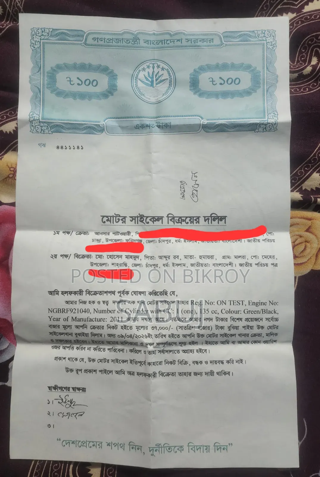 Bajaj Discover 135 2011 Blue