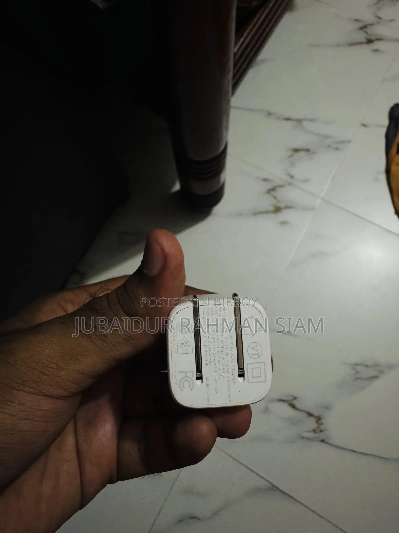 ২০ ওয়াট ইউগ্রিন অ্যাডাপ্টার