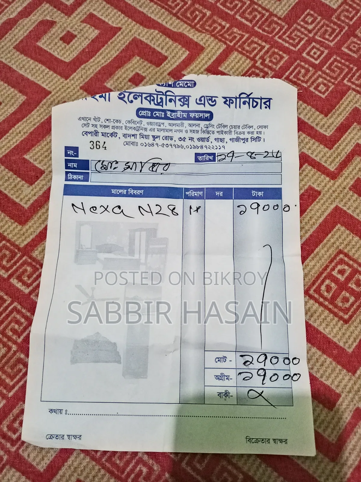 ওয়ালটন এনইএক্সজি এন২৮ ২৫৬ জিবি গ্রে