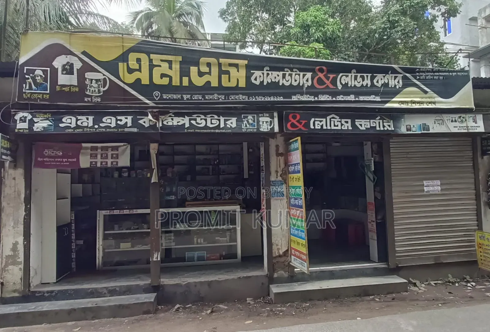 Stationary + Ladies Shop