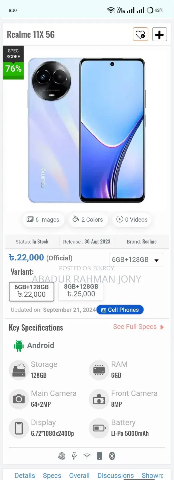 Realme 11 128 GB  Gold