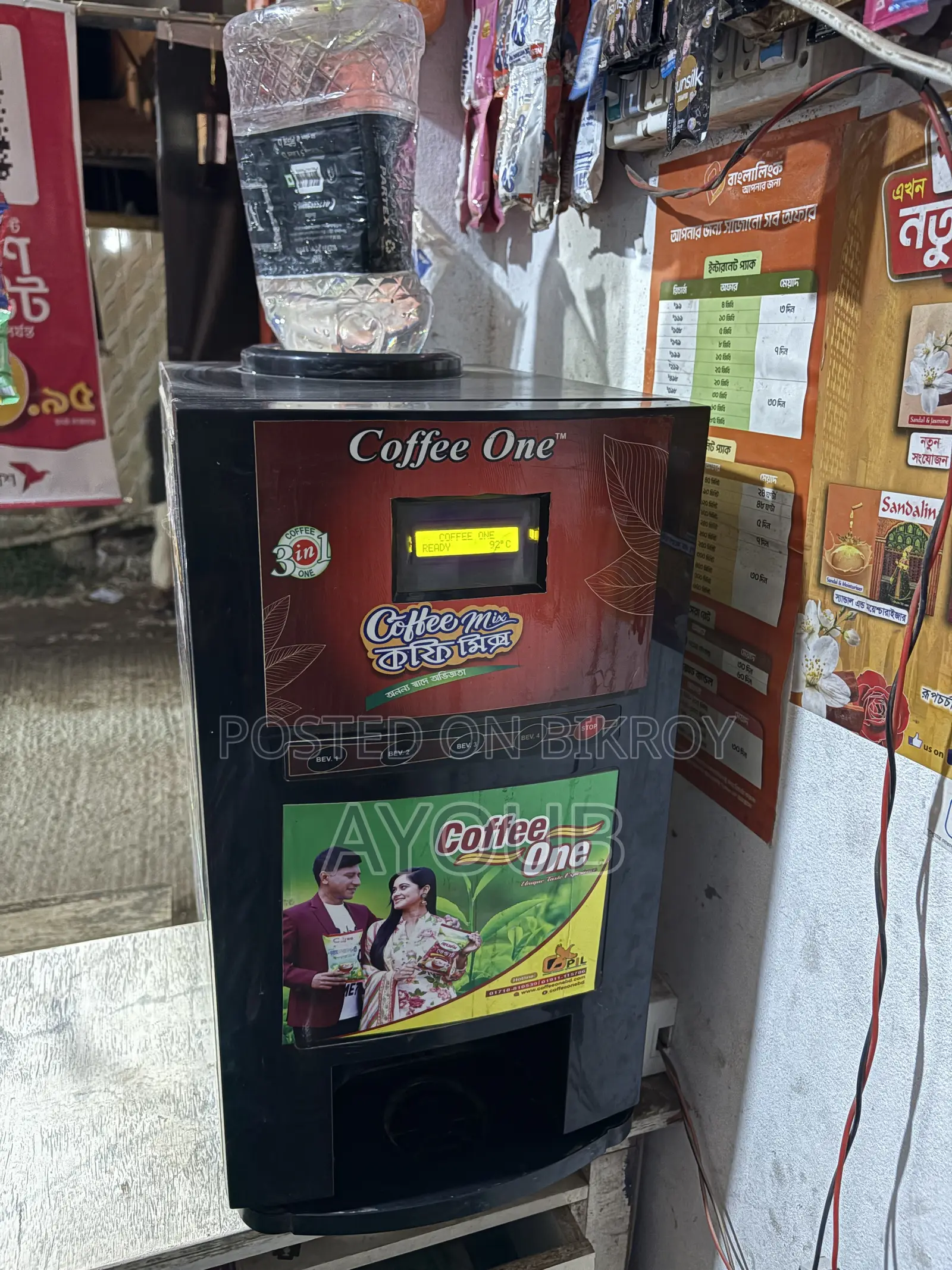 Coffee Machine (Liquor Tea, Milk Tea, Coffee)