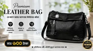 শোল্ডার ব্যাগ