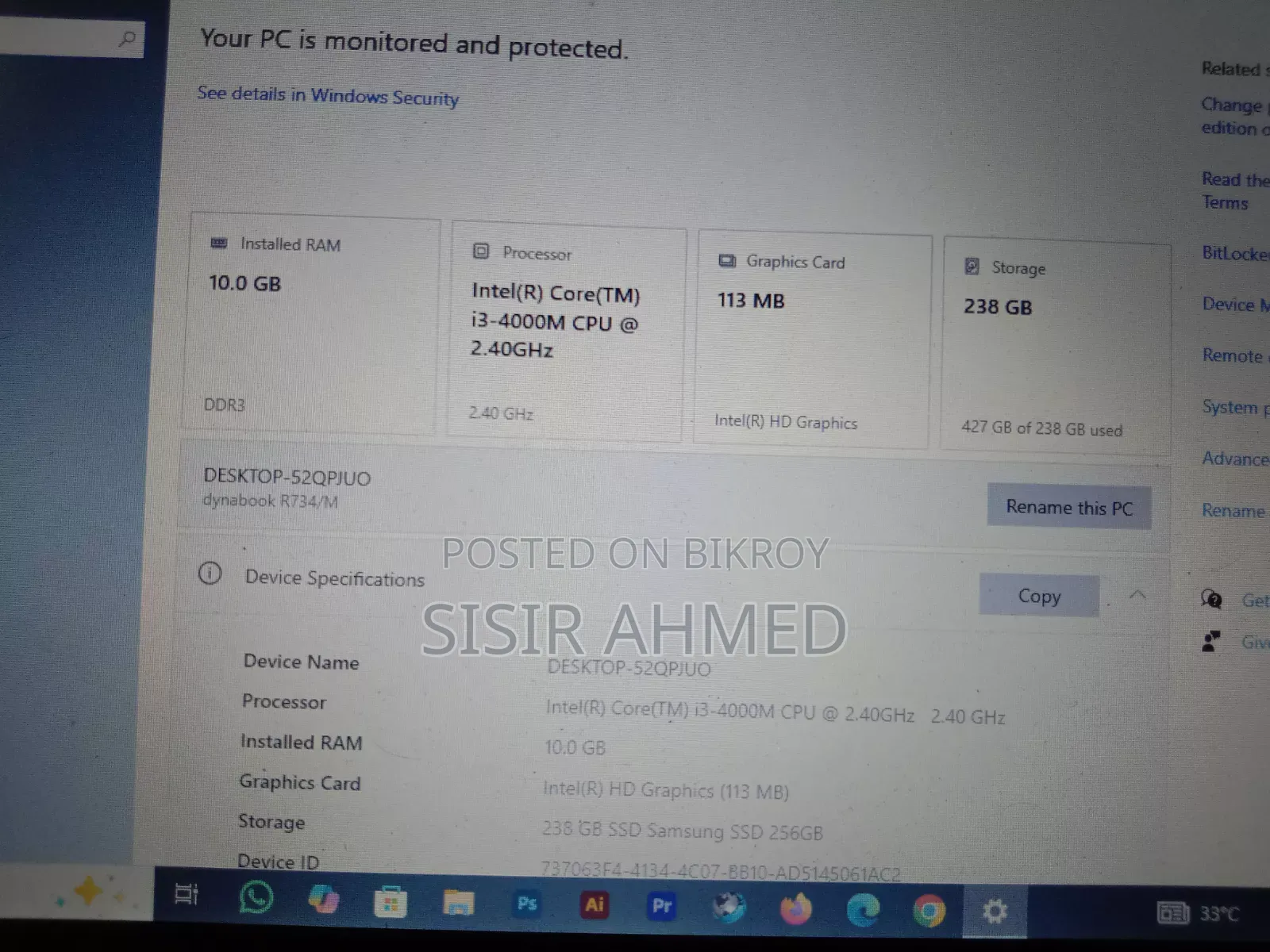 ল্যাপটপ তোশিবা ডাইনাবুক R634/M 8GB ইন্টেল কোর i3 SSD 256GB