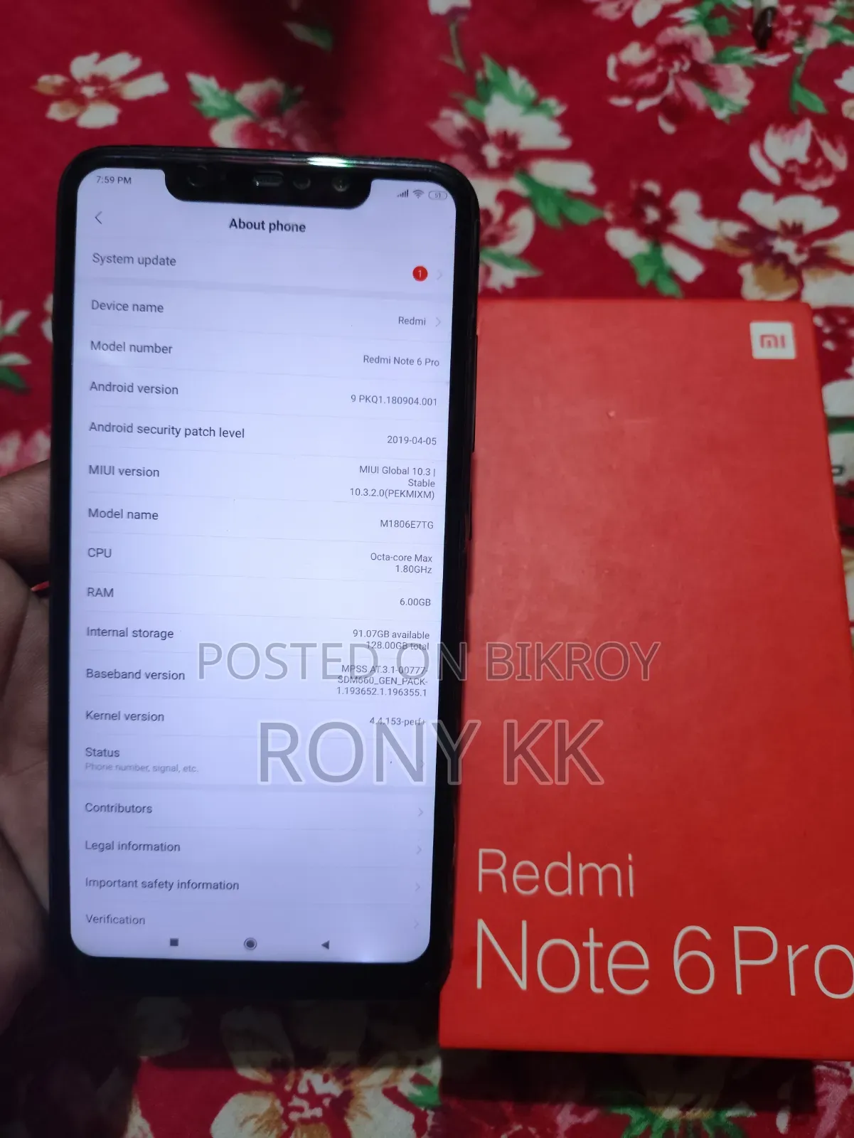 শাওমি রেডমি নোট ৬ প্রো ৬৪ জিবি ব্ল্যাক
