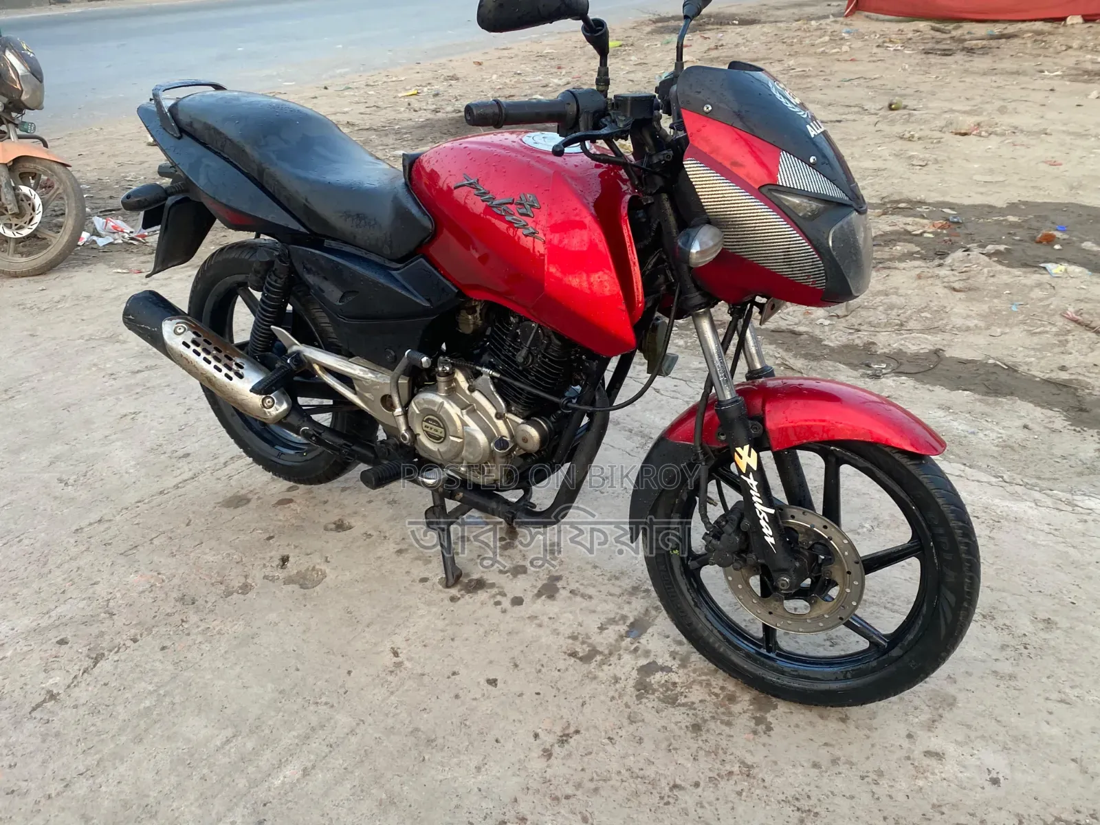 Bajaj Pulsar 150 2012 Gold