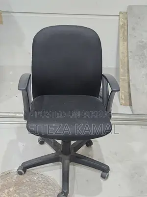 অফিস বা স্টাডি চেয়ার