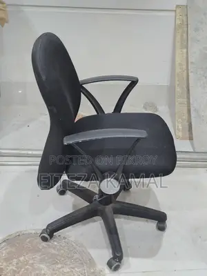 অফিস বা স্টাডি চেয়ার