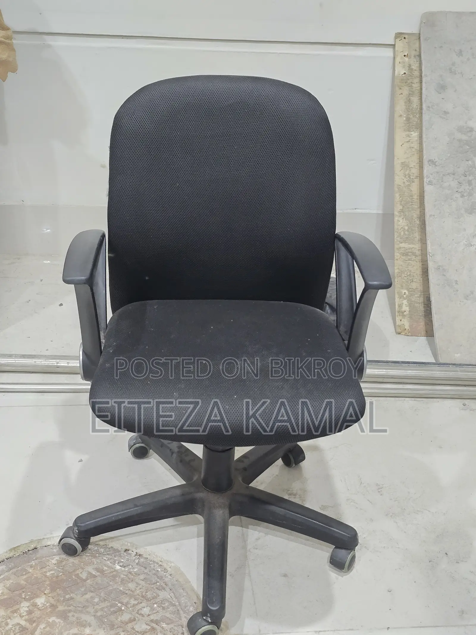 অফিস বা স্টাডি চেয়ার