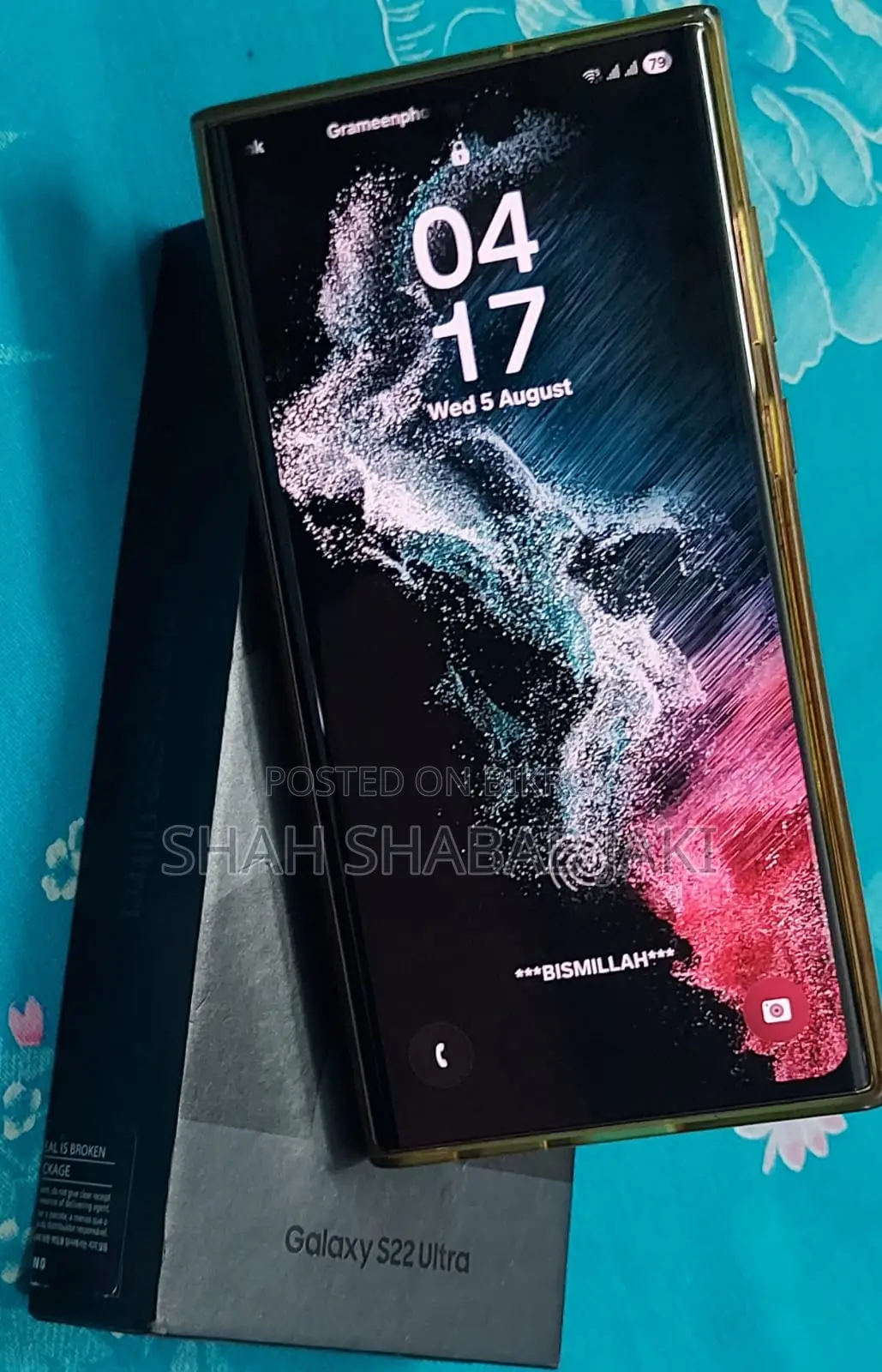 স্যামসাং গ্যালাক্সি এস২২ আল্ট্রা ২৫৬ জিবি