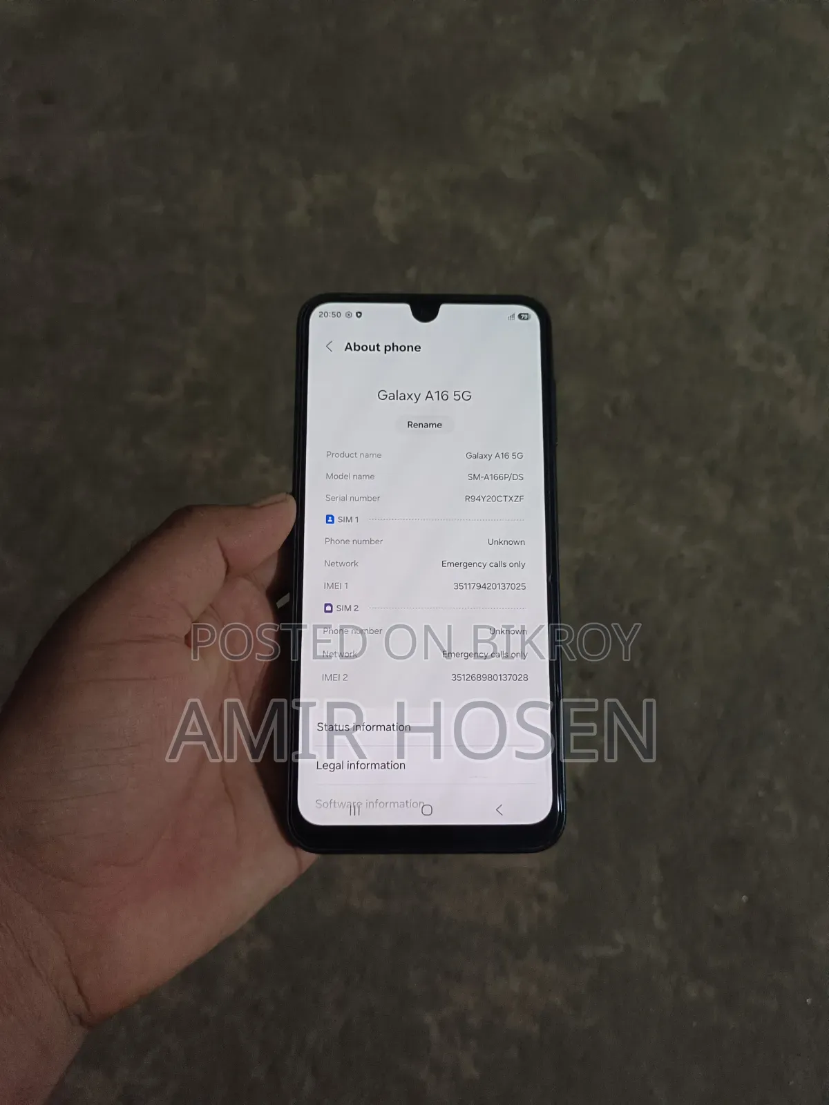 স্যামসাং গ্যালাক্সি এ১৬ ৫জি ১২৮ জিবি নীল