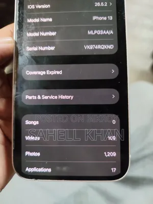 অ্যাপল আইফোন ১৩ ১২৮ জিবি রোজ গোল্ড