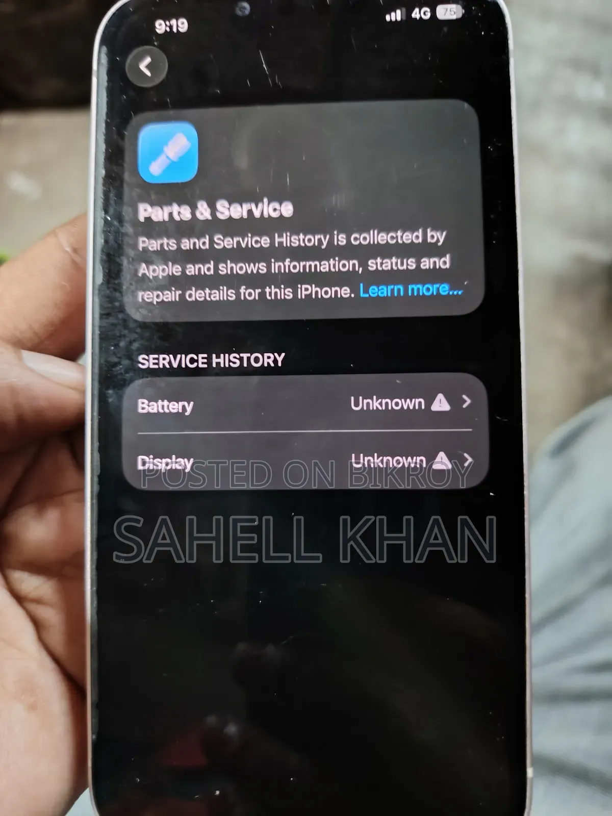 অ্যাপল আইফোন ১৩ ১২৮ জিবি রোজ গোল্ড