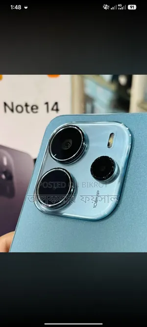 শাওমি রেডমি নোট ১৪ ফোরজি ২৫৬ জিবি ব্লু
