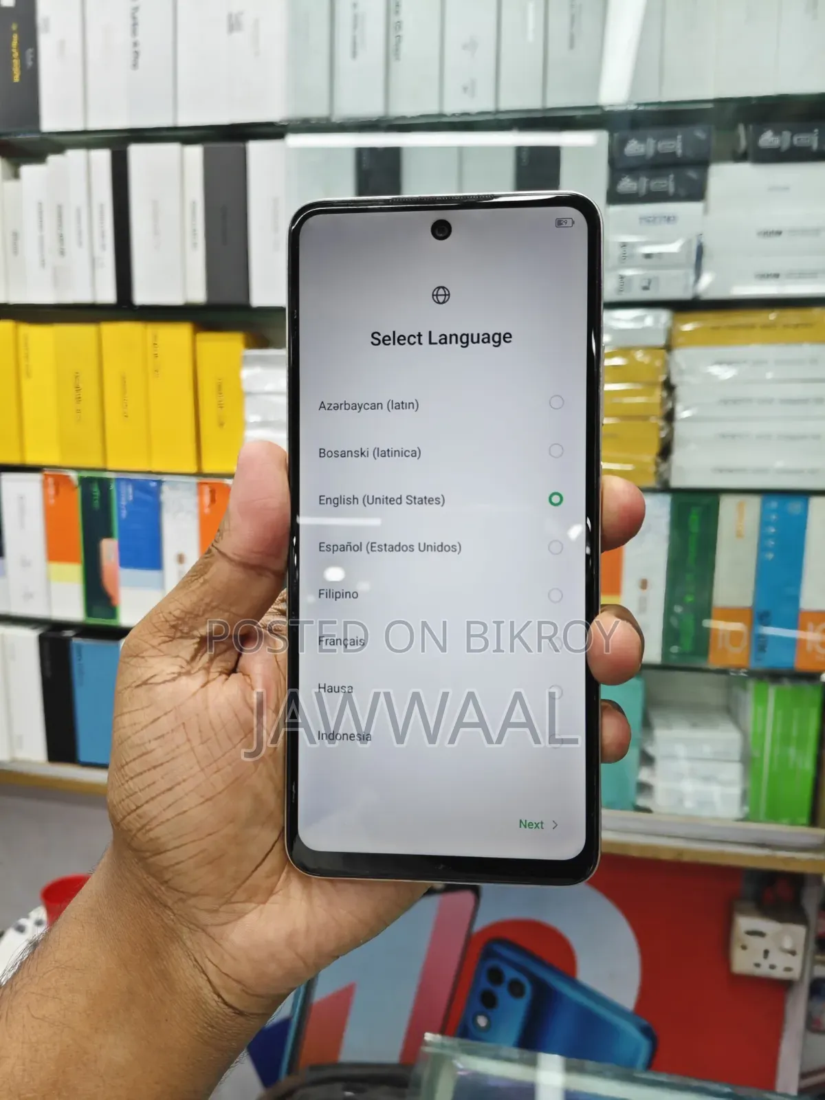 ইনফিনিক্স স্মার্ট ৮ ৬৪ জিবি গোল্ড
