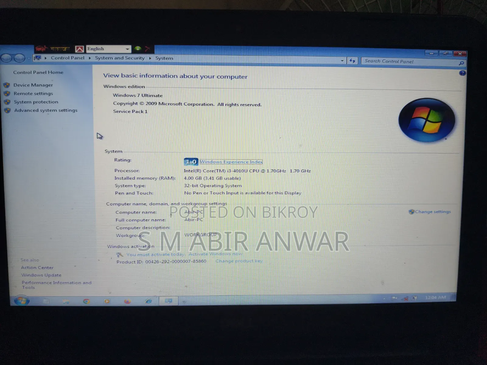 ল্যাপটপ ডেল ল্যাটিটিউড ৩৪৪0 ৪জিবি ইন্টেল কোর আই৩ এইচডিডি ৫০০জিবি