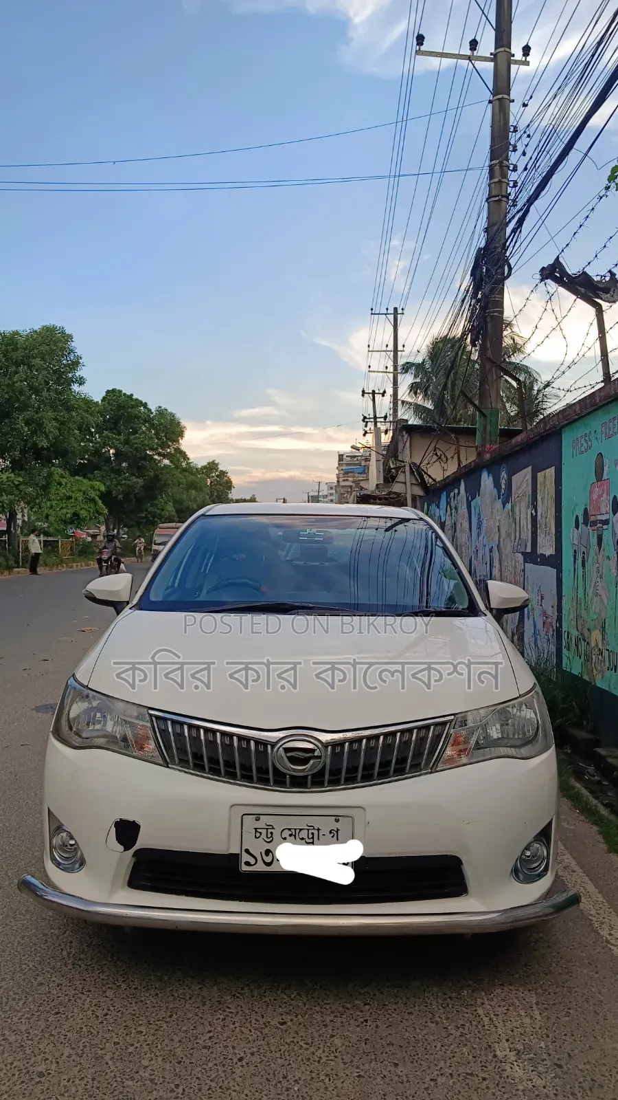 Toyota Axio 2014 Pearl