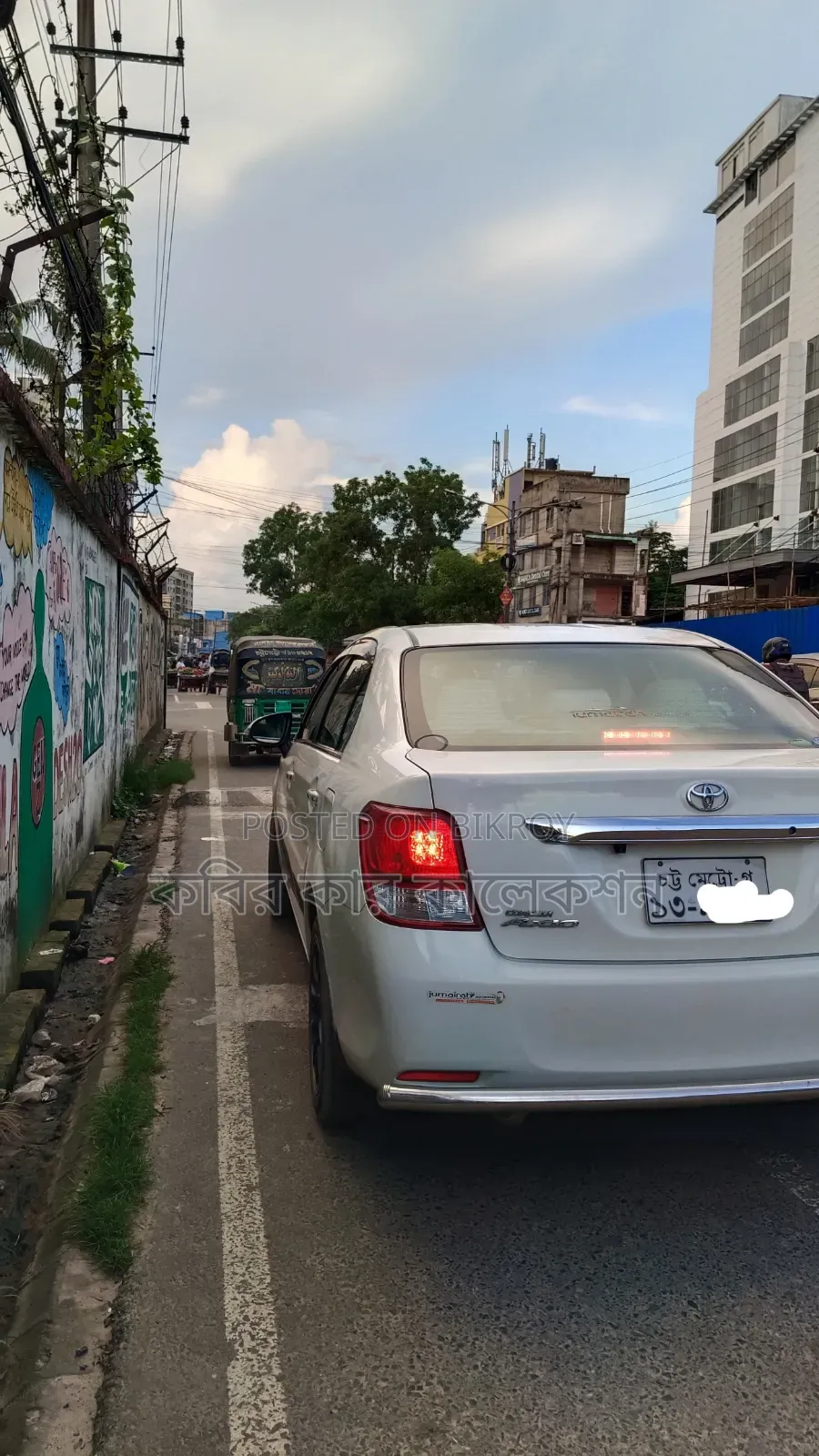 Toyota Axio 2014 Pearl