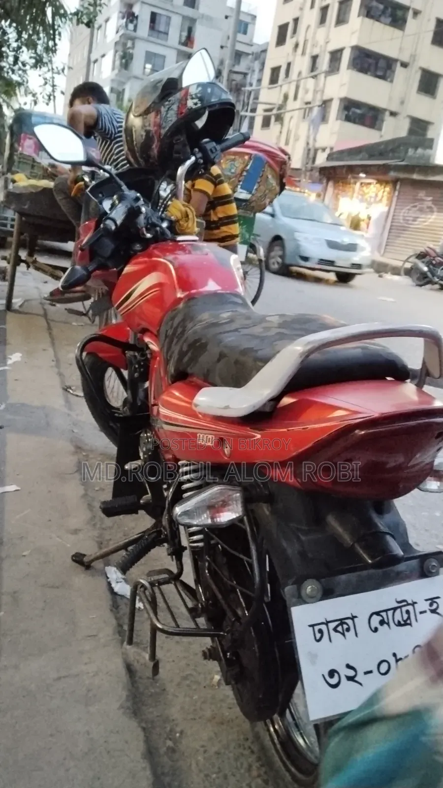 TVS Metro Plus 2017 Red