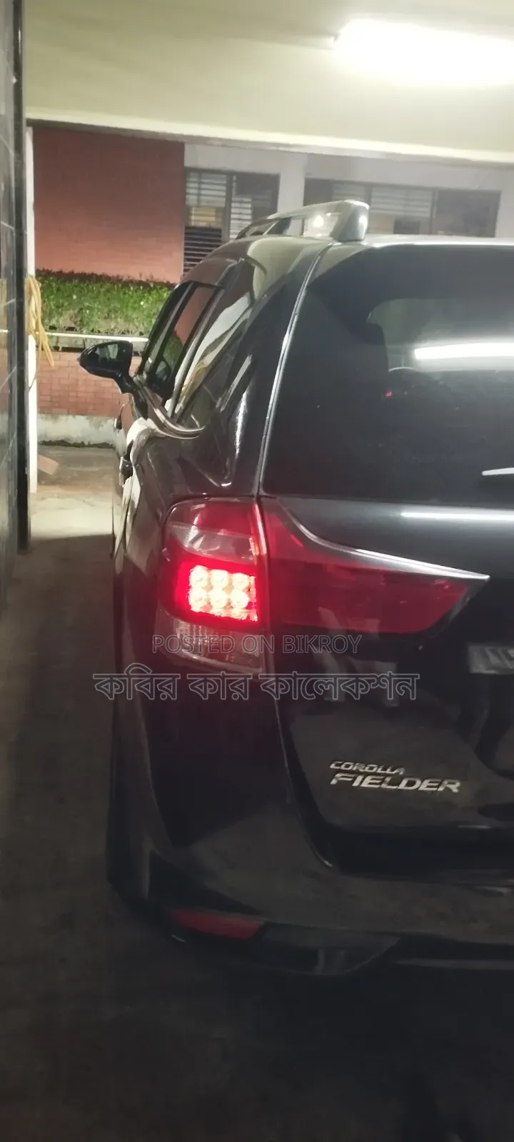 Toyota Corolla Fielder 2017 Black