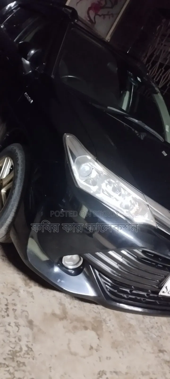 Toyota Corolla Fielder 2017 Black