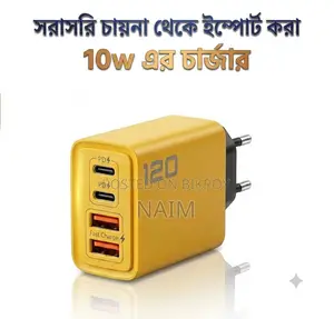 মাল্টি-পোর্ট চার্জিং হেড উইথ ডুয়াল ইউএসবি + ডুয়াল পিডি ফাস্ট চার্জিং