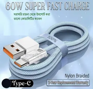 ১০এ ফাস্ট চার্জিং টাইপ-সি ডেটা ক্যাবল