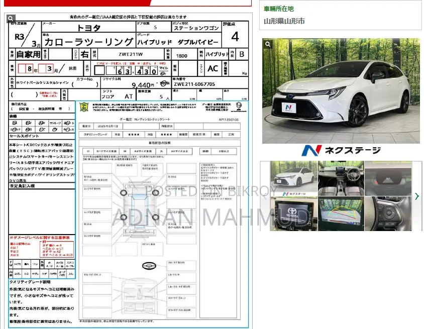 New Toyota Corolla Nightshade 2021  White