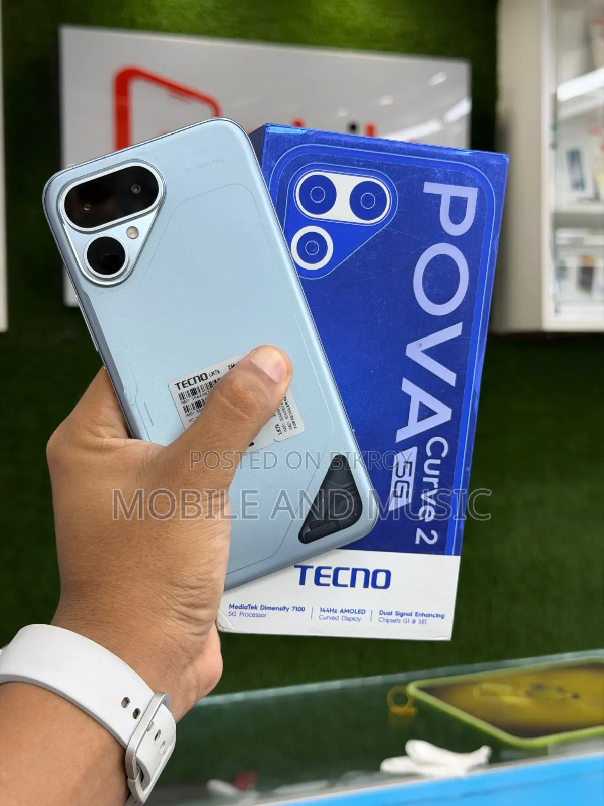 টেকনো পোভা কার্ভ ২ ৫জি ২৫৬ জিবি ব্রোঞ্জ