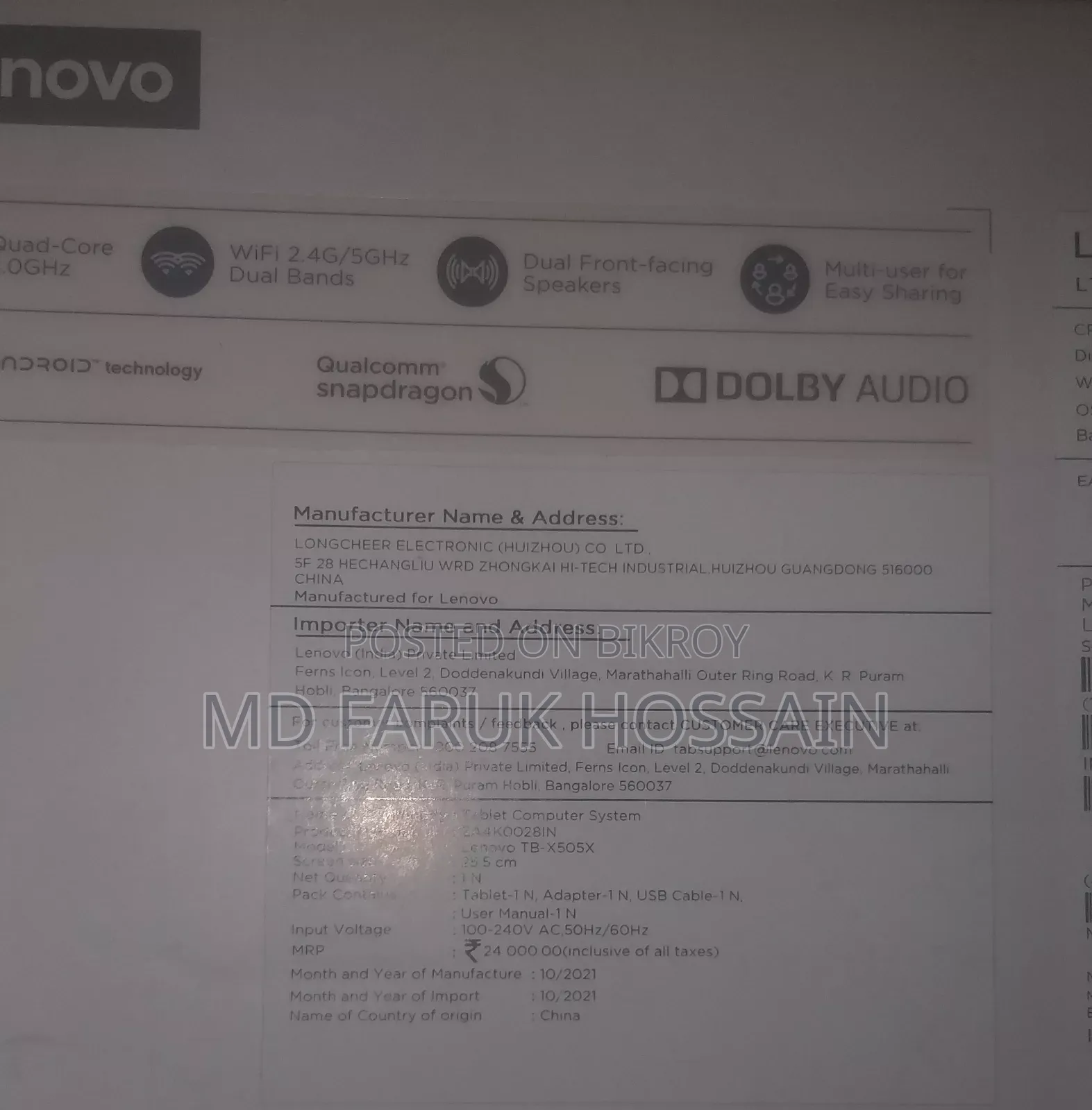 New Lenovo Tab 32 GB Black