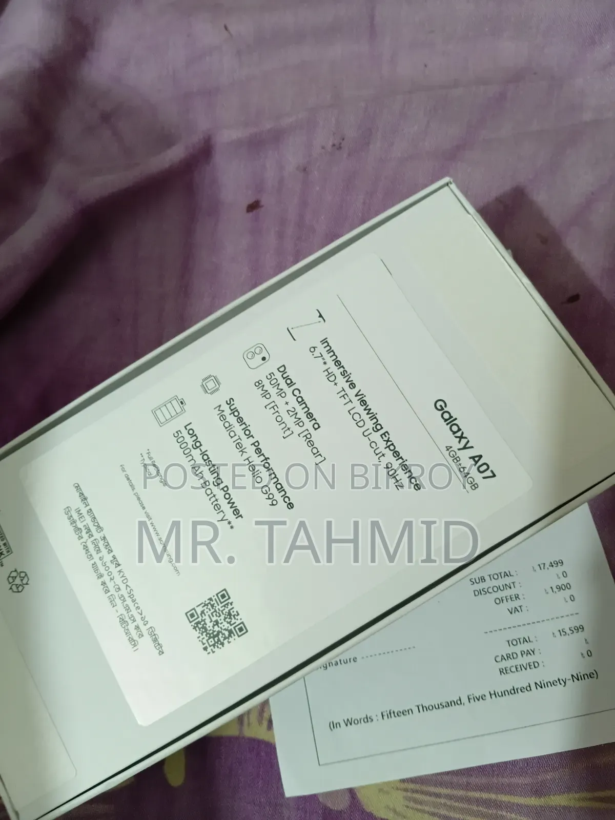 স্যামসাং গ্যালাক্সি এ০৭ ৪জি ৬৪ জিবি নীল