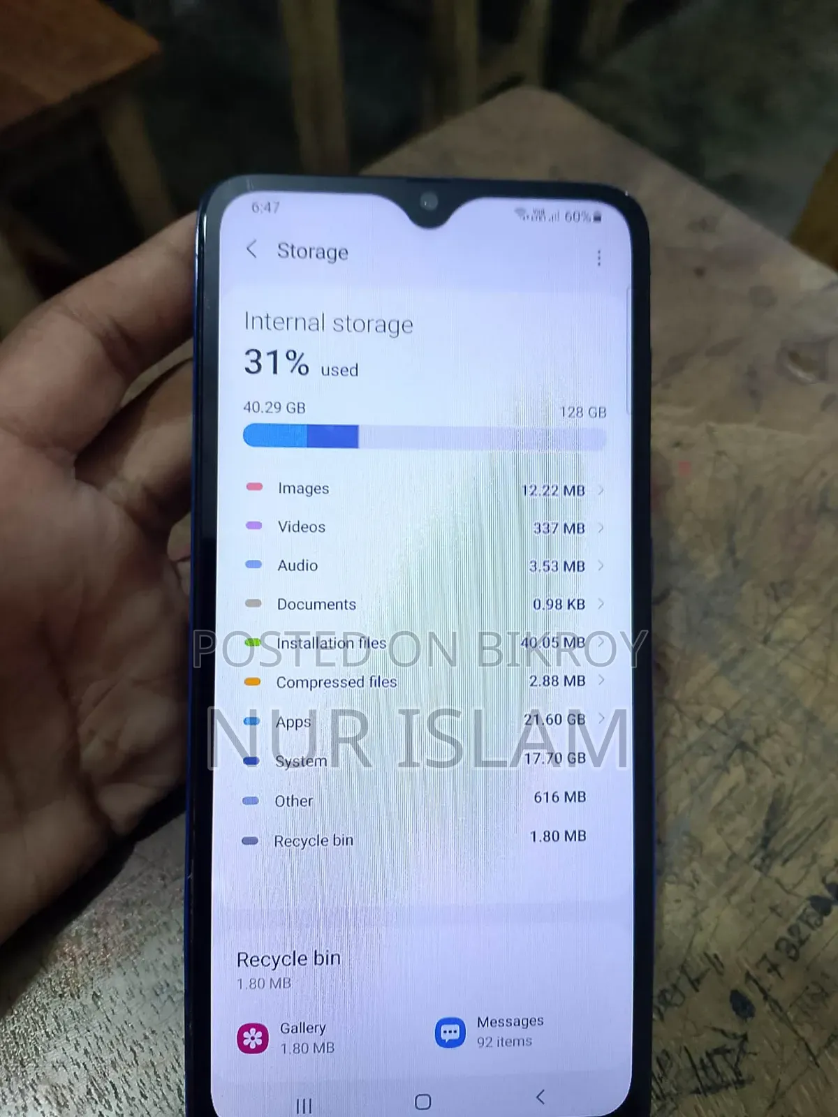 স্যামসাং গ্যালাক্সি এ৭০ ১২৮ জিবি নীল