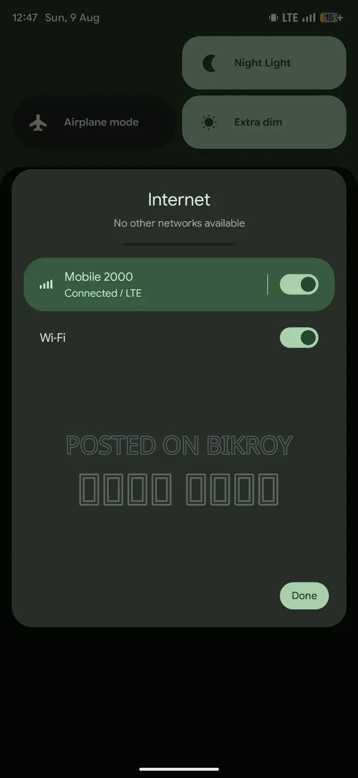 গুগল পিক্সেল ৬ প্রো ১২৮ জিবি